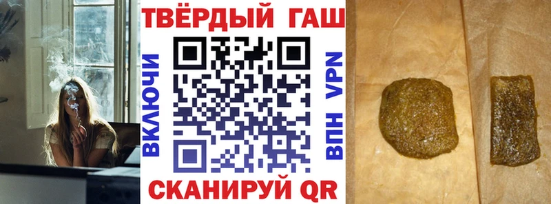 Купить A PVP Кокаин МЕФ АМФЕТАМИН Гашиш Сердобск