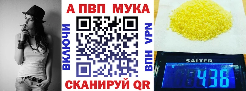 Купить  Сердобск  A-PVP кристаллы 