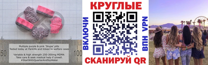 Ecstasy Punisher Купить Сердобск