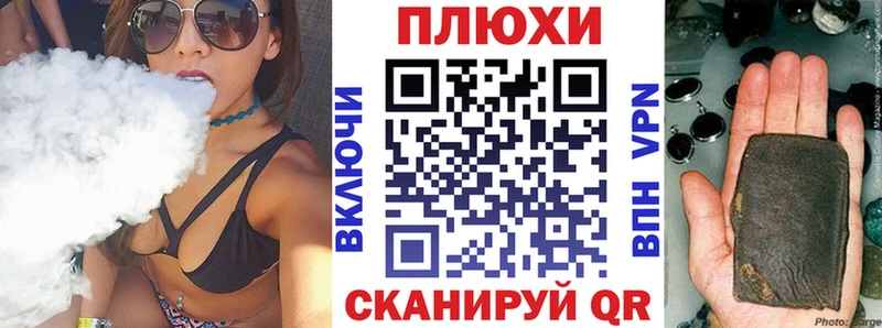 Купить  Сердобск  ГАШ гарик 