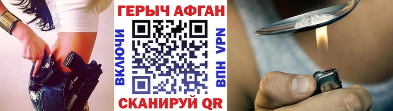 Купить  Сердобск  Героин афганец 