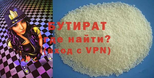 гашишное масло Армянск