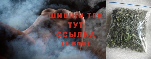 ECSTASY Балахна
