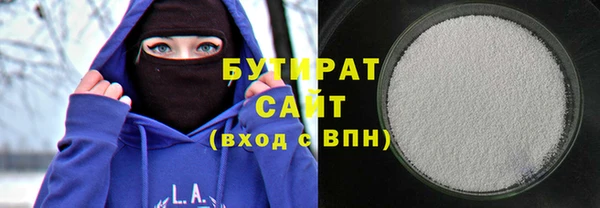 ECSTASY Балахна
