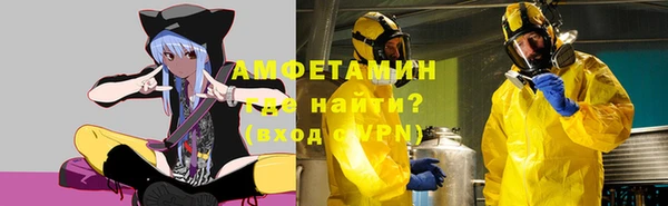 MDMA Premium VHQ Балабаново