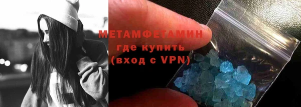 MDMA Premium VHQ Балабаново