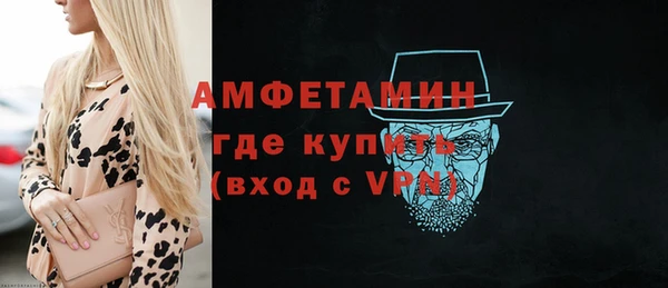 мяу мяу кристалл Арсеньев