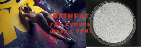 ECSTASY Балахна