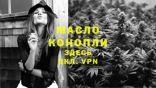 MDMA Premium VHQ Балабаново