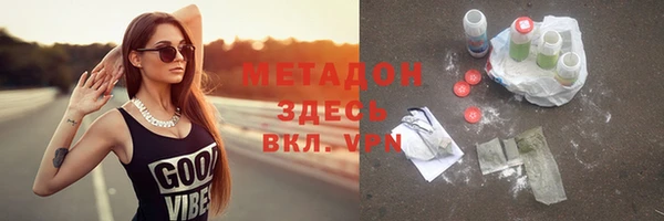 MDMA Premium VHQ Балабаново