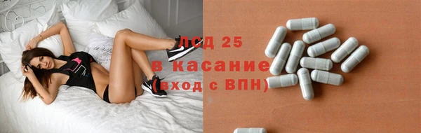 прущий лед Баксан
