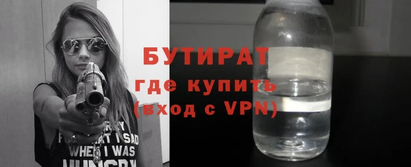 гашишное масло Армянск