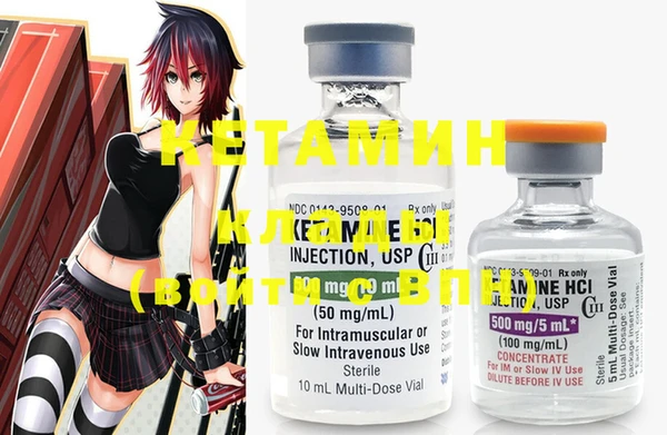 ECSTASY Балахна