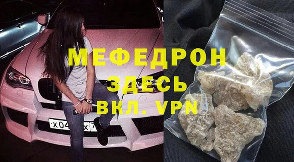 прущий лед Баксан