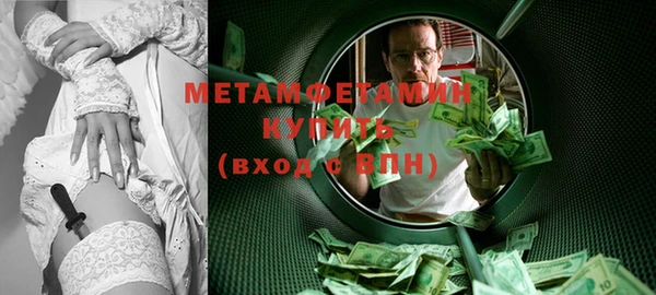 MDMA Premium VHQ Балабаново