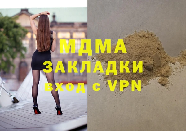 MDMA Premium VHQ Балабаново