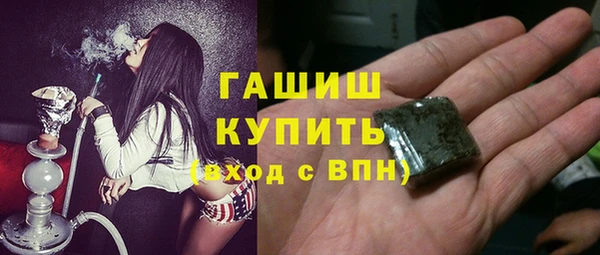 ECSTASY Балахна