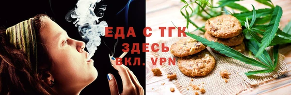 гашишное масло Армянск