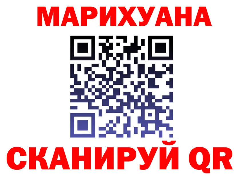 МЕФ VHQ ТОР shop hydra Сердобск