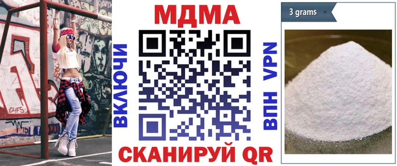 MDMA молли  Купить закладки  Сердобск 
