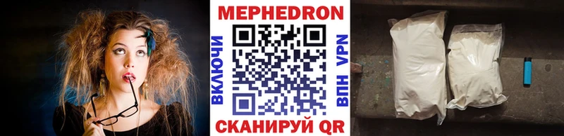 МЯУ-МЯУ мука  Сердобск 