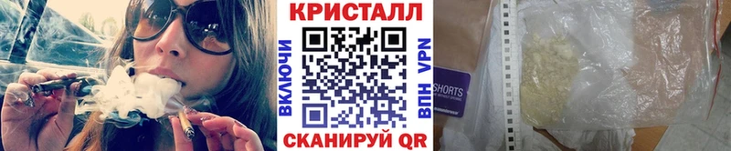 Купить где  Сердобск  МЕТАМФЕТАМИН витя 