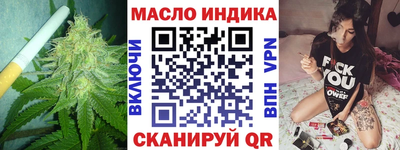 ТГК вейп  Купить где  Сердобск 